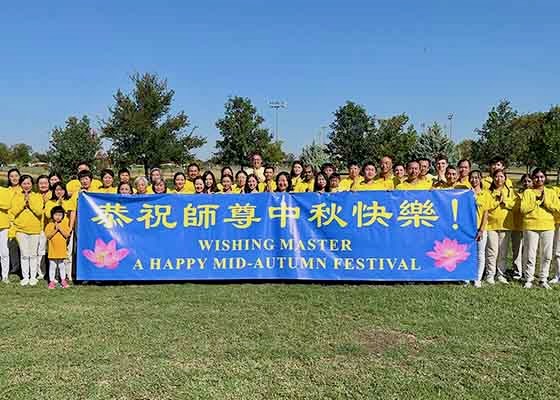 Image for article ​Teksas: Falun Dafa Uygulayıcıları Plano'daki Etkinlikte Shifu’ya Mutlu Bir Sonbahar Ortası Festivali Diledi