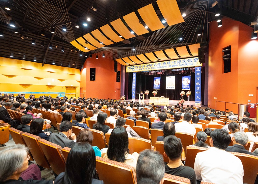 Image for article San Francisco, ABD: Falun Dafa Uygulayıcıları Uygulama Deneyim Paylaşım Konferansı Düzenledi
