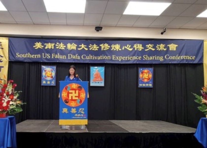 Image for article ​Houston, Teksas: Güney ABD Falun Dafa Konferansı Sırasında Birlikte Gelişmek