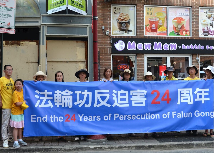 Image for article ​Philadelphia, ABD: Çin Mahallesinde Düzenlenen Mitingde ÇKP'nin Falun Gong Zulmüne Son Verilmesi Çağrısında Bulunuldu