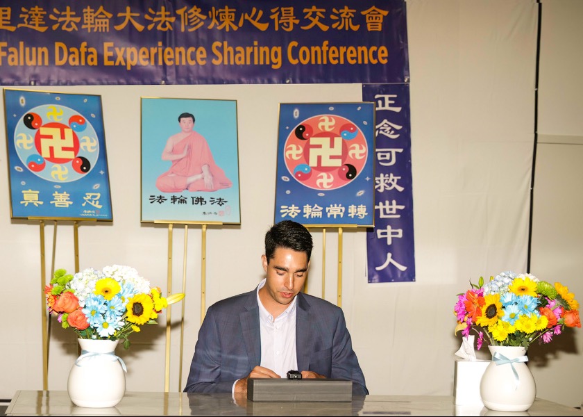Image for article ​Florida, ABD: Orlando'da Falun Dafa Deneyim Paylaşım Konferansı Düzenlendi