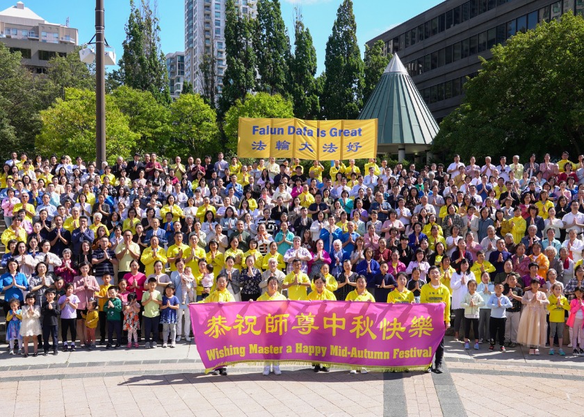 Image for article ​Toronto, Kanada: Falun Dafa Uygulayıcıları Shifu Li'ye Mutlu Sonbahar Ortası Festivali Diliyor