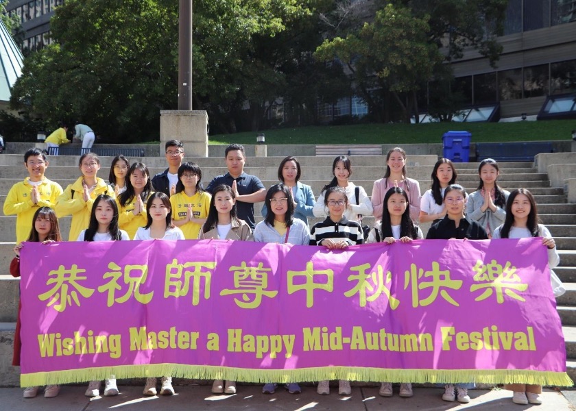 Image for article ​Toronto, Kanada: Genç Uygulayıcılar Shifu Li'ye Mutlu Bir Sonbahar Ortası Festivali Dilediler ve Zulme Rağmen Kararlı Bir Şekilde Uygulama Yapmaya Kararlılar