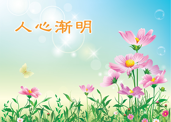 Image for article ​Çin'deki İnsanlar Falun Dafa Takvimlerini Almaktan Mutluluk Duydular: 