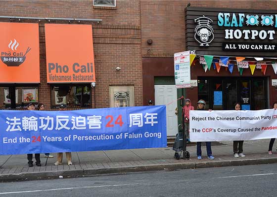 Image for article ​Pensilvanya: Düzenlenen Mitingde ÇKP'den Ayrılan 420 Milyon Çinli Onurlandırıldı, Eyalet Meclisi Destek Verdi