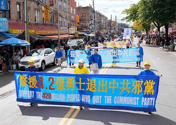 Image for article ​Brooklyn, New York: Düzenlenen Büyük Yürüyüşle ÇKP Örgütlerinden Ayrılan 420 Milyon İnsan Kutlandı