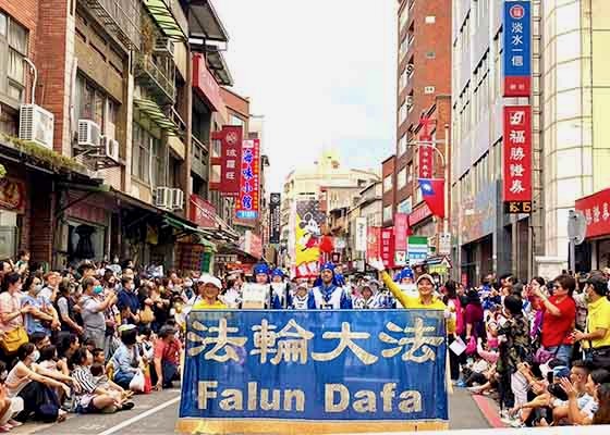 Image for article ​Tayvan: Falun Dafa, Yeni Taipei Şehri Tamsui Çevre Sanatları Festivali Geçit Töreninde İyi Karşılandı