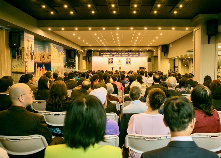 Image for article ​2023 Washington DC Falun Dafa Uygulama Deneyim Paylaşım Konferansı Düzenlendi
