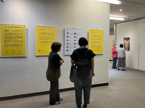Image for article Japonya: Saitama Eyaletinde Poster Sergisi ve “İnsan Hasadı” Belgeselinin Gösterimi