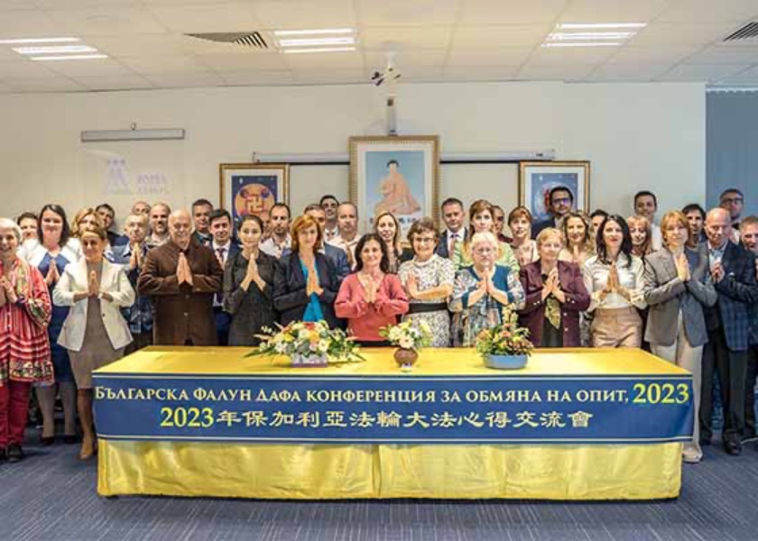Image for article Bulgaristan: Sofya'da Falun Dafa Deneyim Paylaşım Konferansı Düzenlendi