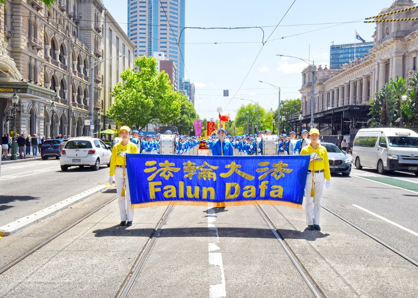 Image for article ​Melbourne, Avustralya: Falun Dafa Geçit Töreni İyi ve Doğru İlkeleri Teşvik Ettiği İçin Alkışlandı