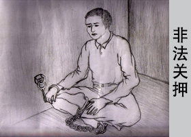 Image for article ​72 Yaşındaki Adam Falun Gong'u Uyguladığı İçin Beş Yıl Hapse Mahkûm Edildi