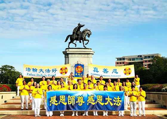 Image for article ​Houston: Falun Dafa Uygulayıcıları Saygıyla Shifu'ya Mutlu Bir Şükran Günü Diliyor