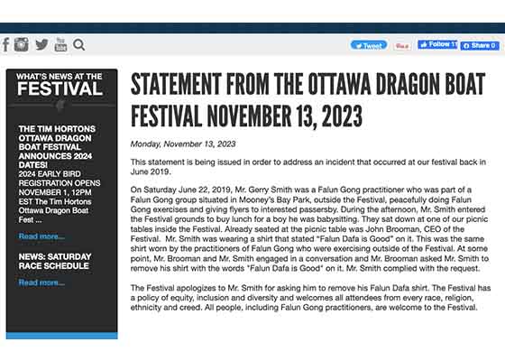 Image for article ​Kanada: Ottawa Ejderha Teknesi Festivali, Çin Büyükelçiliğini Yatıştırmak İçin Falun Dafa'ya Karşı Ayrımcılık Yapması Nedeniyle Özür Diledi