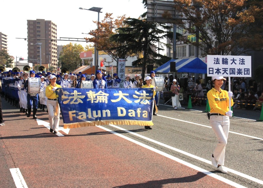 Image for article ​Japonya: Falun Dafa Grubu, Ube Şehri Festival Geçit Töreninde Gösteri Yaptı