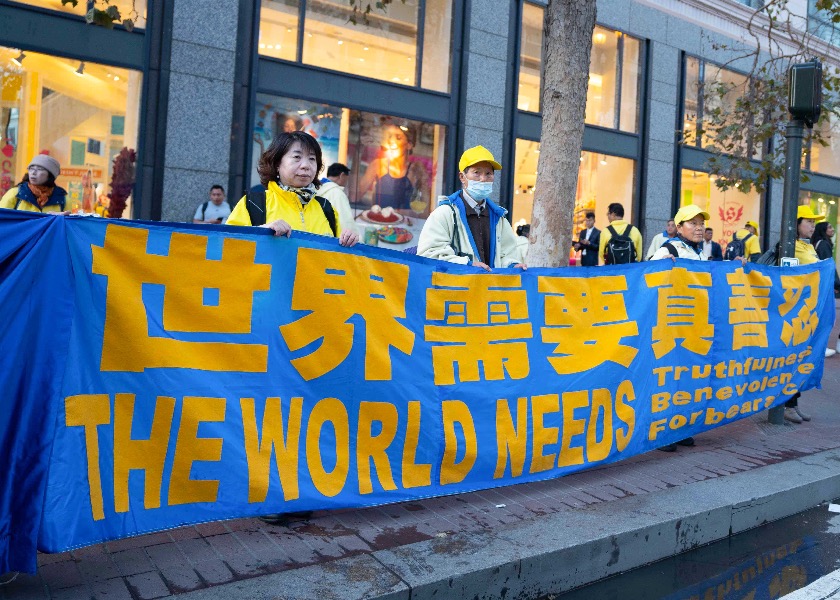 Image for article ​San Francisco: Uygulayıcılar ÇKP'nin Falun Dafa'ya Yönelik Devam Eden Zulmünün Sona Erdirilmesi Çağrısında Bulundu