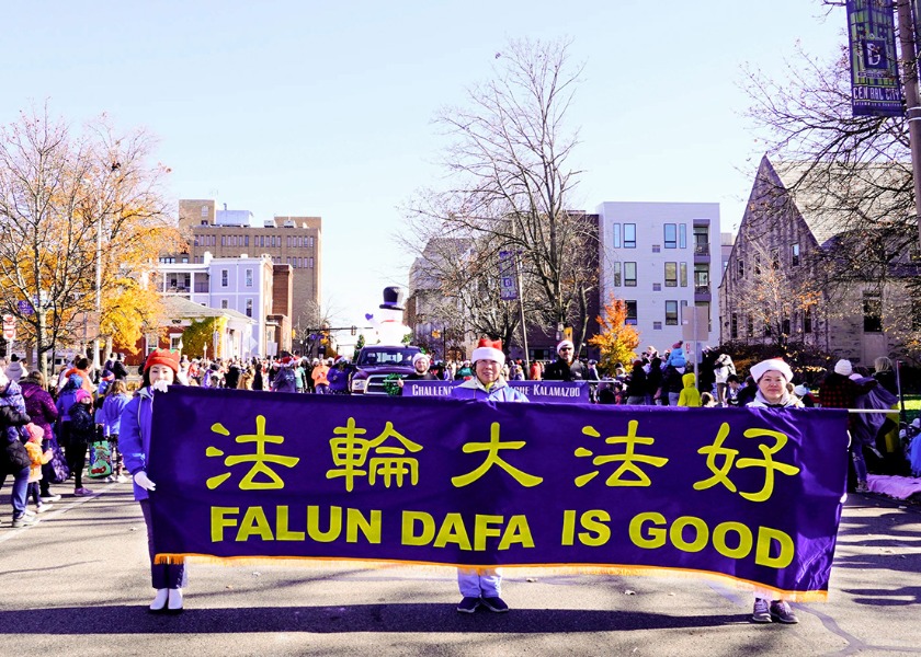 Image for article ​Michigan, ABD: Falun Dafa, Kalamazoo Tatil Geçit Töreninde Gösteri Yapmaya Davet Edildi