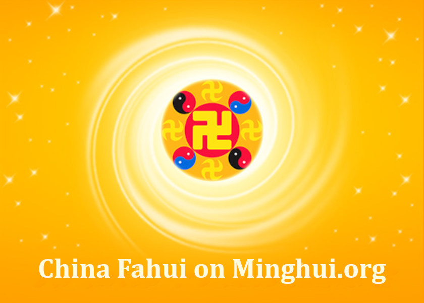 Image for article Çin Fahui | Sarsılmaz İnanç Falun Dafa'nın Gücünü Ortaya Çıkardı (Bölüm 1)