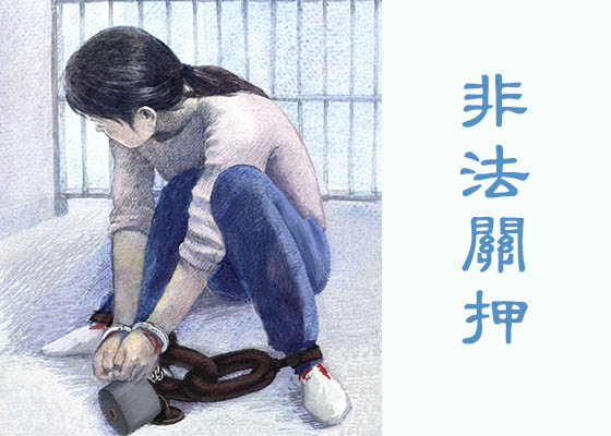 Image for article Jiangxi Eyaletinden Bir Kadın İnancı İçin Bir Yıl Hapis Yatarken, Organ Eşleşmesi İçin Olduğundan Şüphelendiği 17 Şişe Kanı Alındı