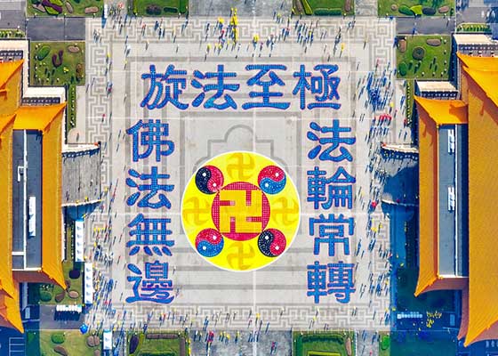 Image for article Tayvan: Etkileyici Karakter Oluşumu Turistleri Falun Dafa Hakkında Bilgi Edinmeye Teşvik Etti