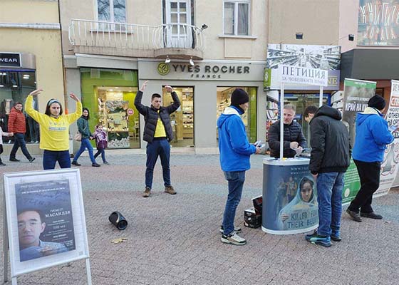Image for article Bulgaristan: Uluslararası İnsan Hakları Günü Anma Etkinliklerinde İnsanlar Falun Dafa Zulmünü Kınadılar