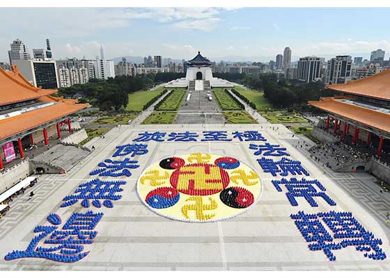 Image for article Tayvan: Taipei'deki Karakter Oluşumu Sırasında İnsanlar Falun Dafa'ya Hayran Kaldı