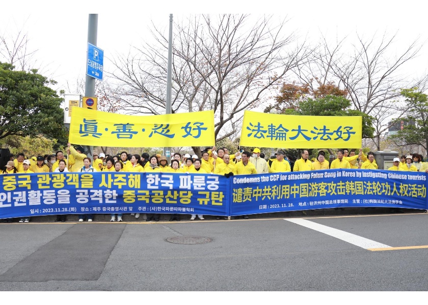 Image for article ​Güney Kore'de Falun Gong Bilgi Standına Saldıran Çin Vatandaşları Hakkında Soruşturma Açıldı