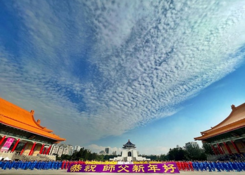 Image for article Tayvan: Uygulayıcılar Shifu'nun Merhametine Olan Minnettarlıklarını İfade Ediyor ve Uygulamanın Ciddiyetini Anlıyor
