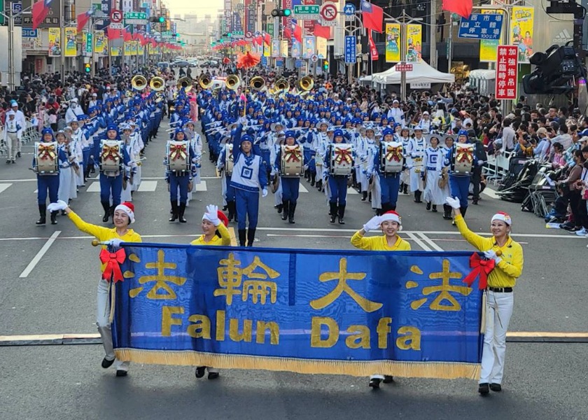Image for article ​Tayvan: Tian Guo Bando Takımı Chiayi Şehri Uluslararası Bando Festivali Büyük Finalinde