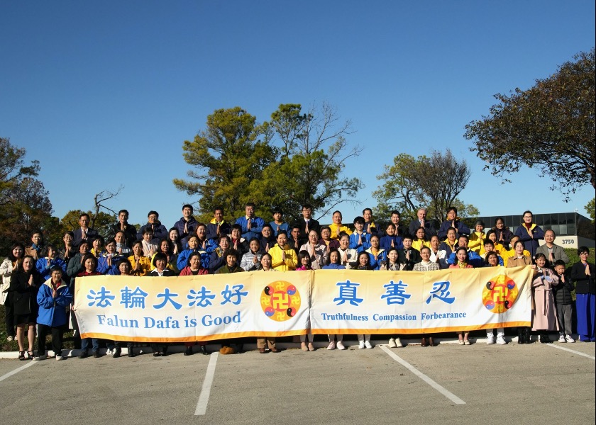 Image for article Houston, Teksas: Uygulayıcılar Falun Dafa'nın Kurucusuna Mutlu Bir Yeni Yıl Dilediler ve Uygulama Yolculuklarını Dile Getirdiler