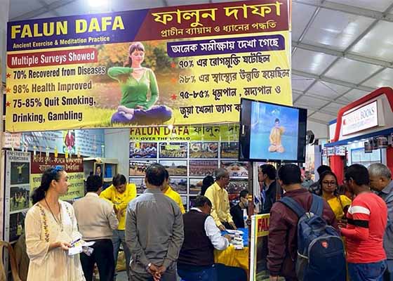 Image for article ​Hindistan: Falun Dafa, 47. Uluslararası Kalküta Kitap Fuarı'nda İyi Karşılandı