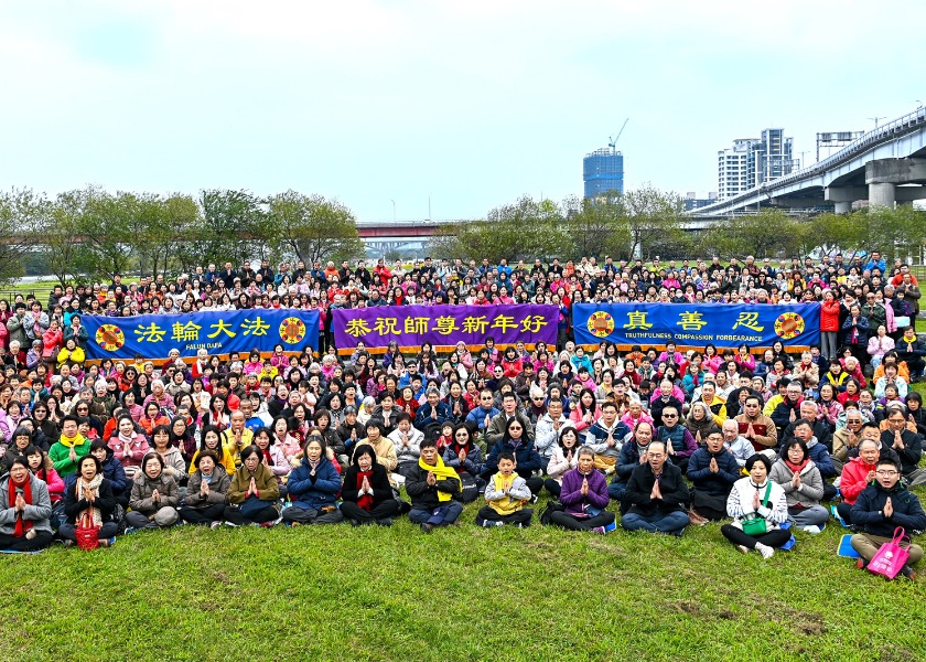 Image for article ​Yeni Taipei, Tayvan: Dafa Uygulayıcıları Uygulamaları Üzerine Düşünüyor ve Shifu Li'ye Mutlu Çin Yeni Yılı Diliyorlar