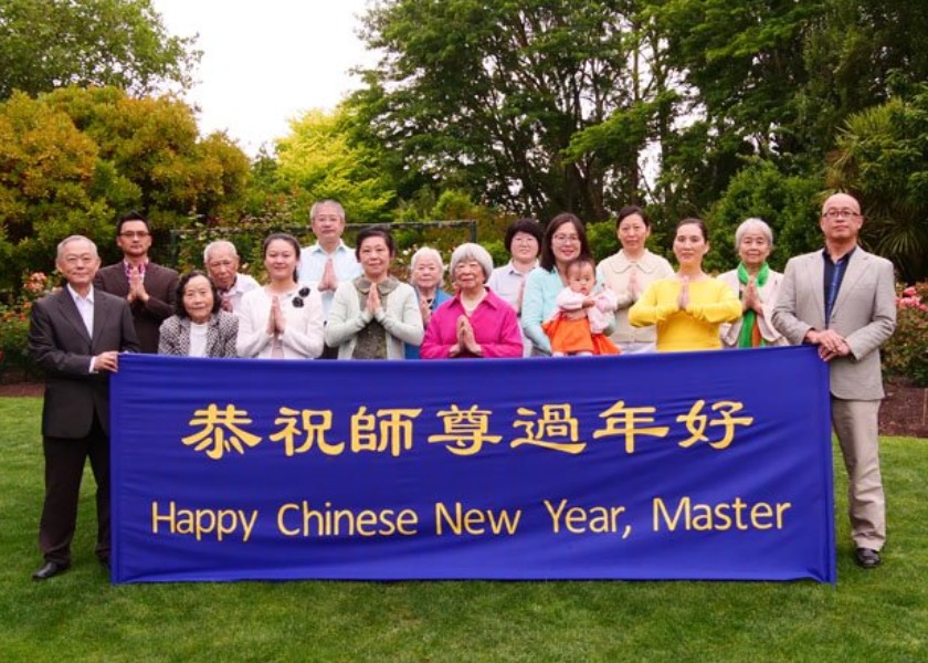 Image for article 57 Ülke ve Bölgedeki Uygulayıcılar Kutlama Mesajları ile Shifu Li'nin Çin Yeni Yılını Kutladı