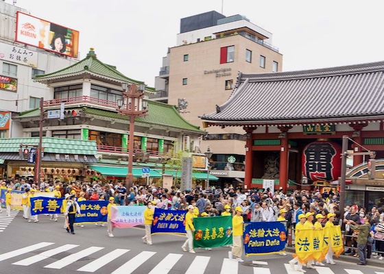 Image for article ​Japon Uygulayıcılar 25 Nisan Temyizini Anmak İçin Tokyo'da Geçit Töreni Düzenlediler