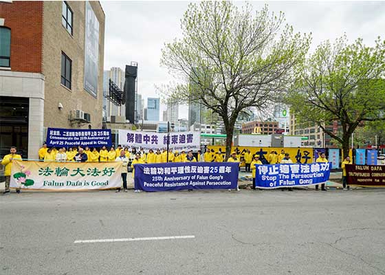 Image for article ​Chicago: Çin Konsolosluğu’nda Düzenlenen Etkinlikle 25 Nisan Barışçıl Temyizi Anıldı