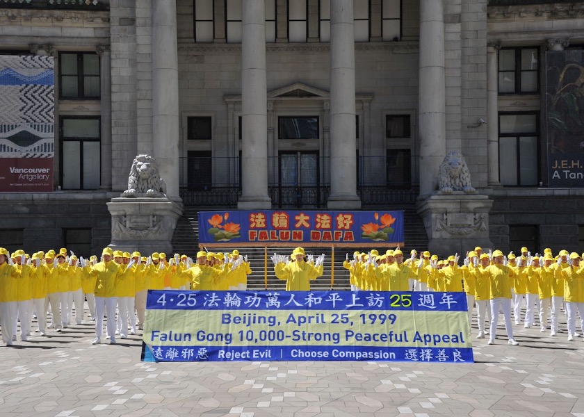 Image for article Vancouver, Kanada: Çin'de 25 Yıl Önce Gerçekleşen Barışçıl Protestoyu Anma Etkinliklerinde Falun Gong'a Övgü