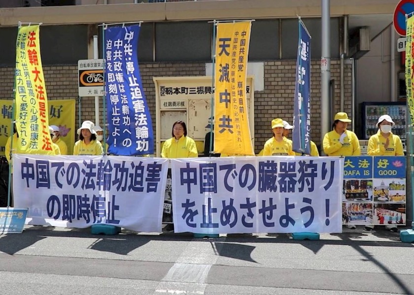 Image for article ​Japonya'daki Çin Konsolosluklarında Barışçıl Toplanmalarla Tarihi Temyiz Anıldı