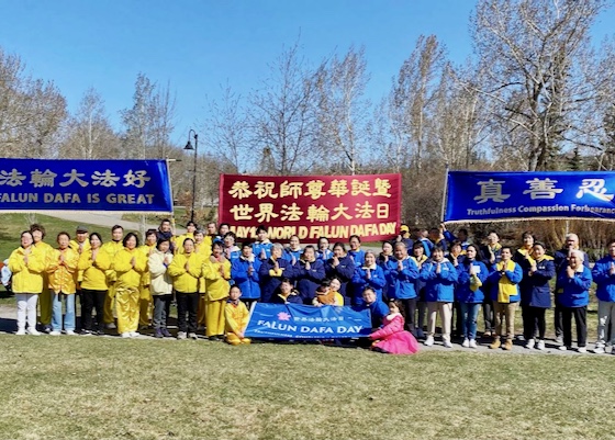 Image for article ​Kanada: Calgary'de Dünya Falun Dafa Günü Kutlamaları Düzenlendi