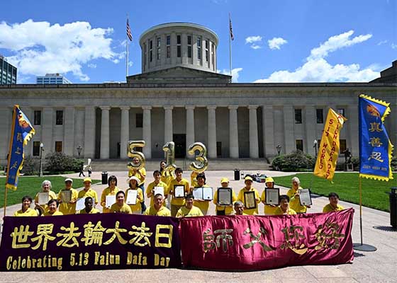 Image for article ​Ohio, ABD: Uygulayıcılar Dünya Falun Dafa Günü’nü Kutladılar