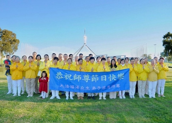 Image for article ​Avustralya: Canberra'daki Dünya Falun Dafa Günü Kutlamaları Sırasında İleri Gelenler Falun Dafa'yı Övdü