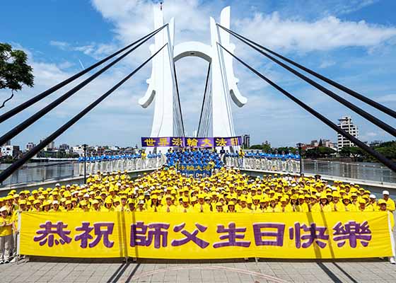 Image for article ​Tayvan, Taozhumiao'dan Uygulayıcılar Dünya Falun Dafa Günü Kutlamaları Sırasında Uygulama Deneyimlerini Paylaştılar