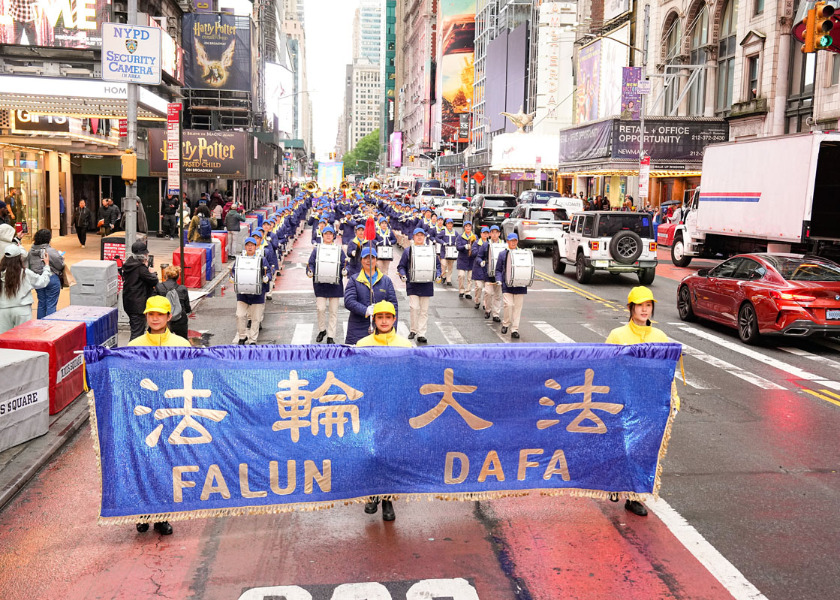 Image for article ​New York Şehri: Binlerce Kişi Falun Dafa Günü Geçit Törenine Katıldı