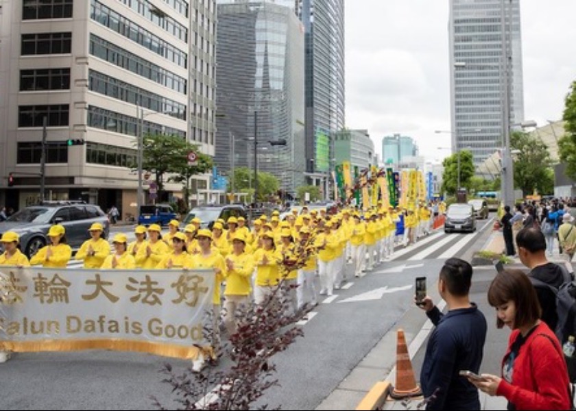 Image for article ​Japonya: Uygulayıcılar Falun Dafa Günü’nü Kutlamak İçin Tokyo'da Geçit Töreni Düzenlediler