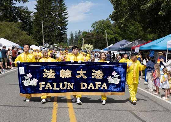 Image for article ​Seattle: Falun Dafa, Sonbahar Şehri Geçit Töreninde En İyi Genel Katılım Ödülüne Layık Görüldü