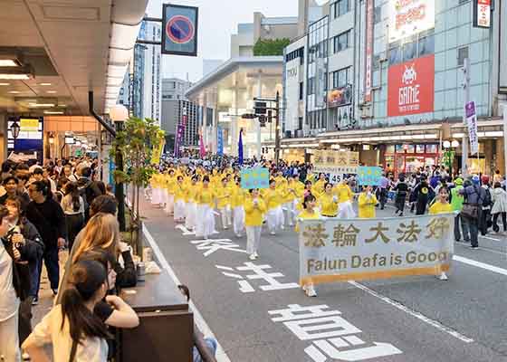 Image for article ​Japonya: Uygulayıcılar Kanazawa, Hyakumangoku Festivali’nde Falun Dafa'nın Güzelliğini Anlattı