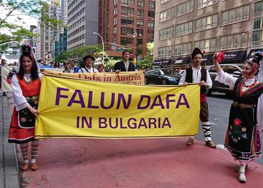 Image for article Bulgaristan: Burgaz'da Dünya Falun Dafa Günü Kutlaması Yapıldı