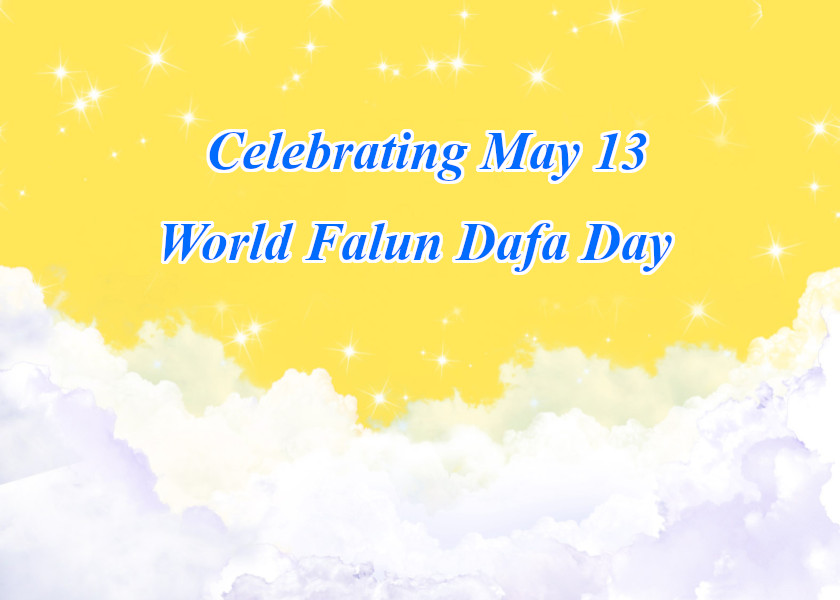 Image for article ​[Dünya Falun Dafa Günü Kutlaması] Bütün Ailem Falun Dafa Tarafından Kutsandı