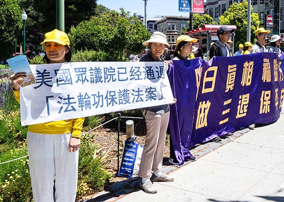 Image for article ​San Francisco: Falun Gong’u Koruma Yasası’na Kamu Desteği