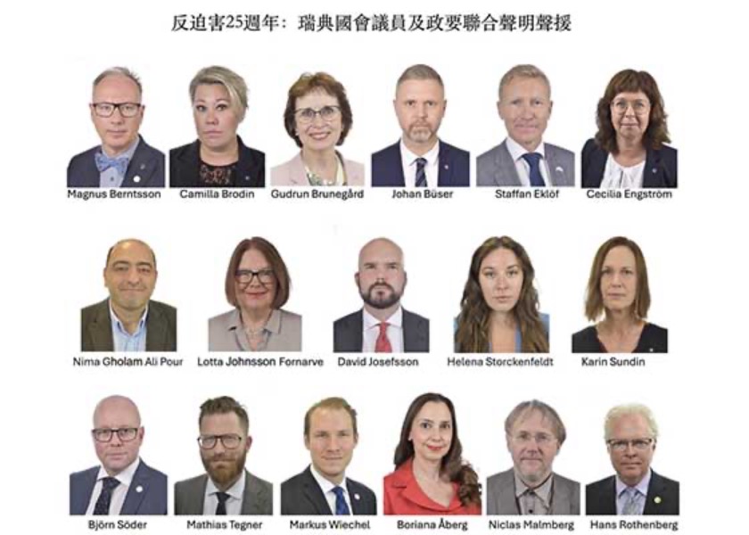 Image for article ​İsveç: Parlamento Üyeleri Falun Gong'u Desteklemek İçin Ortak Bir Bildiri İmzaladı