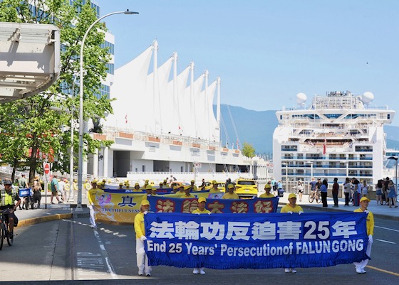 Image for article ​Kanada: Uygulayıcılar, Falun Gong'a Yönelik 25 Yıldır Süren Zulmü Anmak İçin Vancouver'da Miting ve Yürüyüş Düzenledi